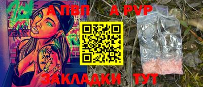 кокаин VHQ Беслан