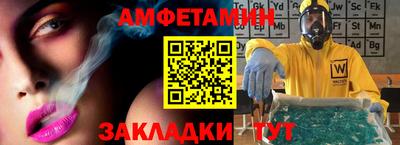 мефедрон VHQ Берёзовский