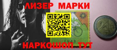 соль ск Краснознаменск