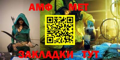 Альфа ПВП Краснодар