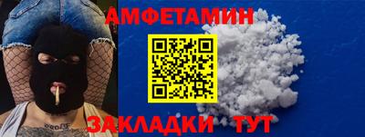 соль ск Краснознаменск