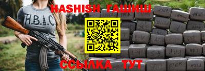 метамфетамин Бийск