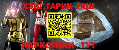 метамфетамин Бийск