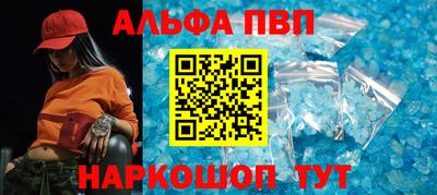соль ск Краснознаменск
