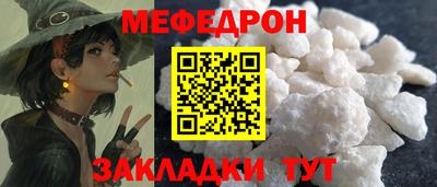 соль ск Краснознаменск