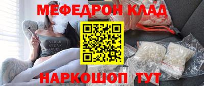 соль ск Краснознаменск