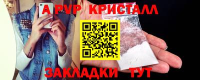 соль ск Краснознаменск
