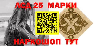 метамфетамин Бийск