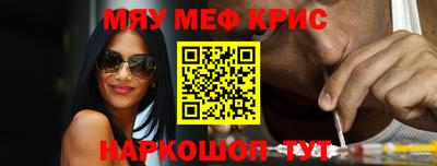 кокаин перу Краснокаменск