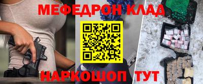 мефедрон VHQ Берёзовский