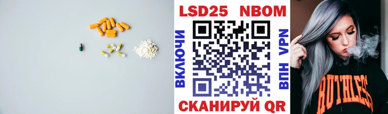 Лсд 25 экстази кислота  Шахты 