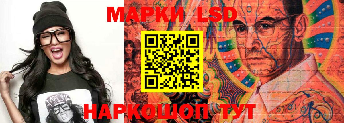 omg рабочий сайт  ЛСД экстази кислота  Вход с VPN  Шахты 