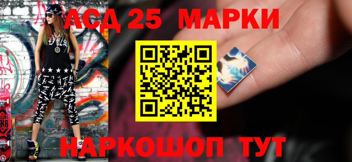 ЛСД экстази кислота Шахты