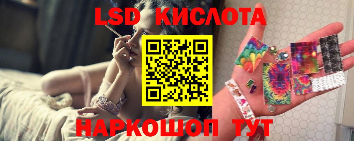 LSD-25 экстази кислота  Шахты  ЛСД экстази кислота 
