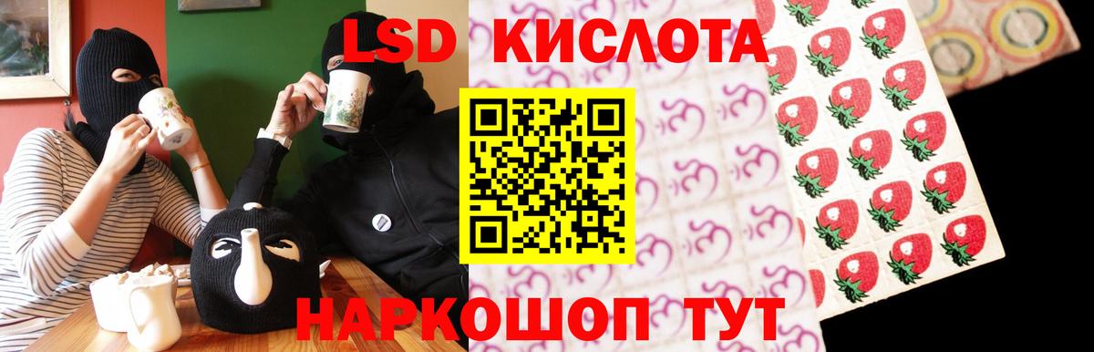 Alpha PVP Шахты