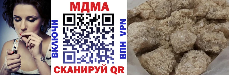 где найти наркотики  площадка клад  ссылка на мегу   МДМА молли  Шахты 