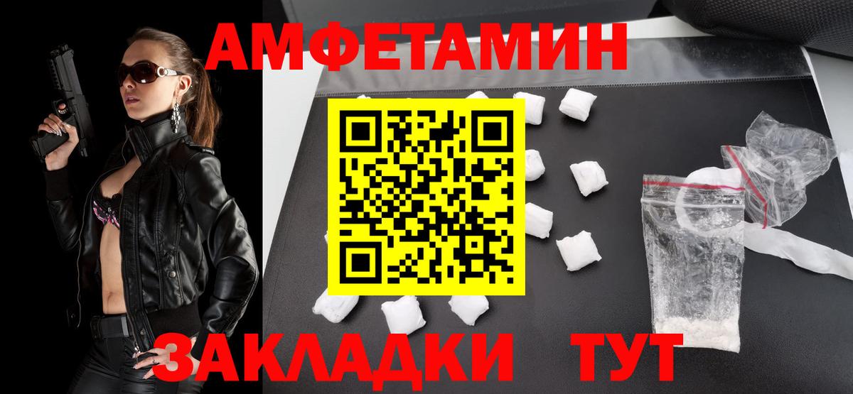 Метамфетамин  Шахты  МЕТАМФЕТАМИН витя 