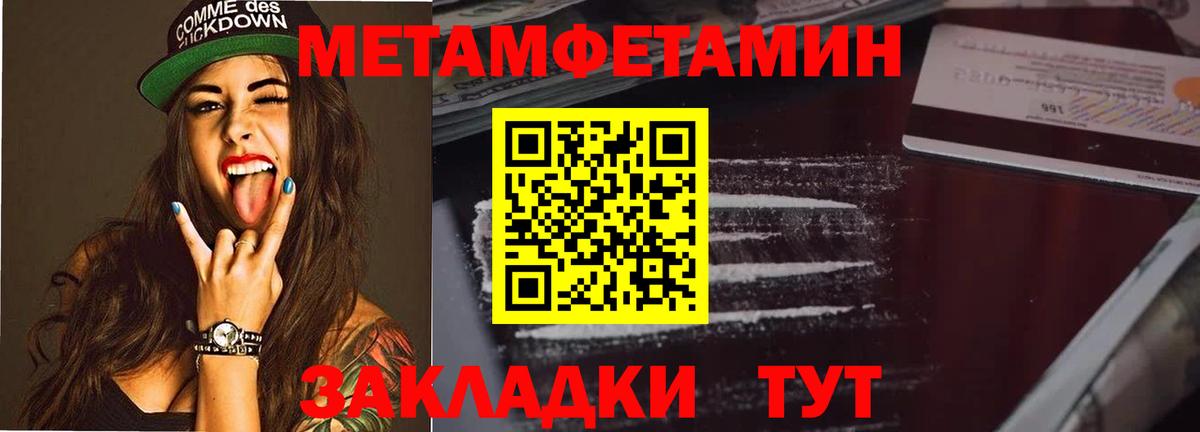 Шахты  ГАШ  Вход с VPN  Мефедрон  МАРИХУАНА  КОКАИН 
