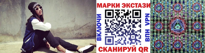 Марки N-bome 1,8мг  наркошоп  Шахты 