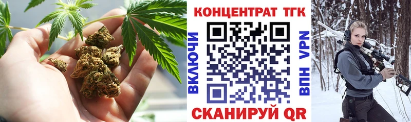 Дистиллят ТГК Wax это формула Шахты цена