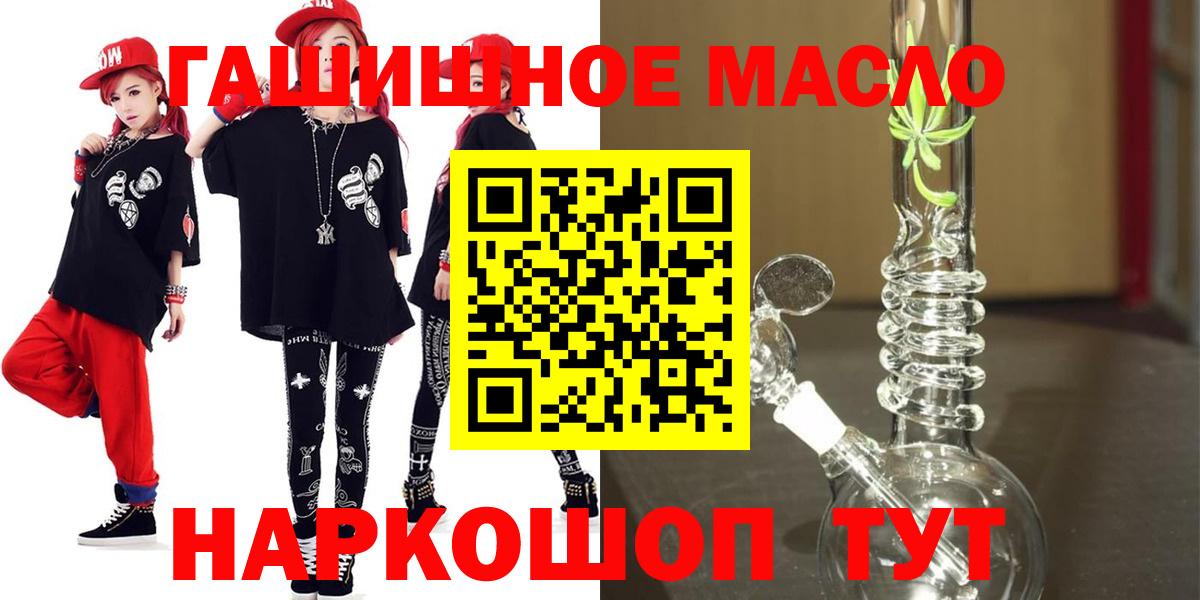 Дистиллят ТГК концентрат Шахты