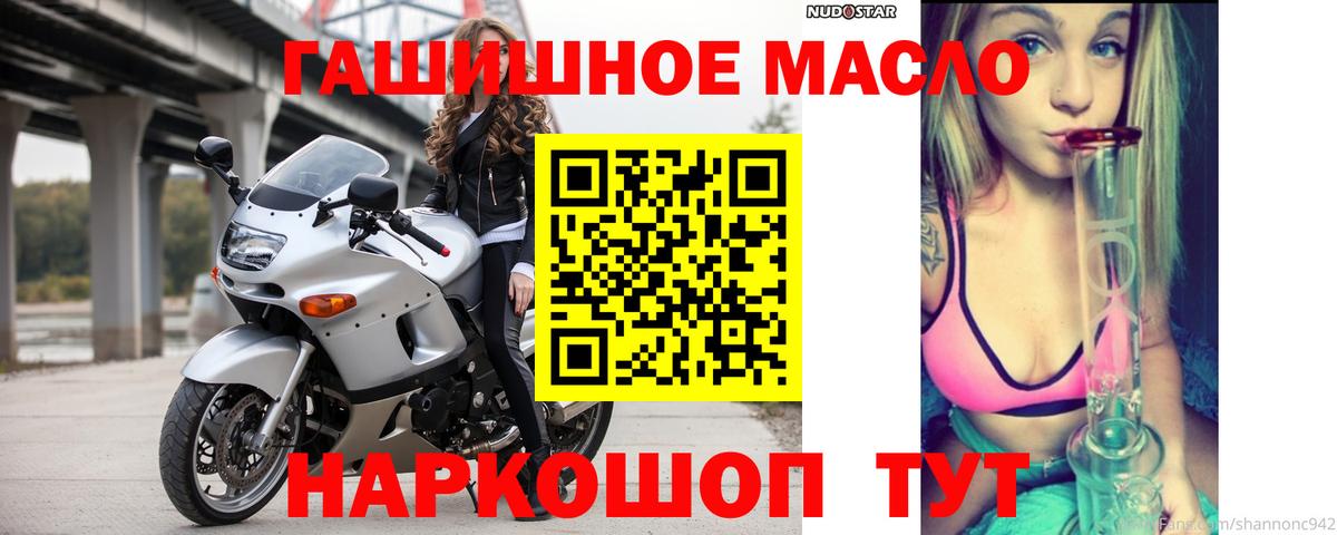 АМФЕТАМИН   APVP СОЛЬ   LSD-25  МЕТАМФЕТАМИН  Меф МЯУ МЯУ кристаллы  Шахты  MDMA  ГАШИШ  МАРИХУАНА  COCAIN  Кокаин  Меф МЯУ МЯУ кристаллы 