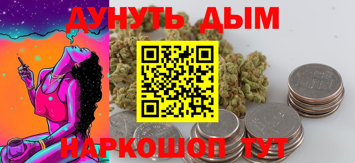 МАРИХУАНА VHQ  Конопля план  Шахты  Конопля THC 21%  Вход с VPN 